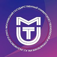 МГУТУ имени К. Г. Разумовского @mgutu