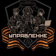Управление Z @control_sigma