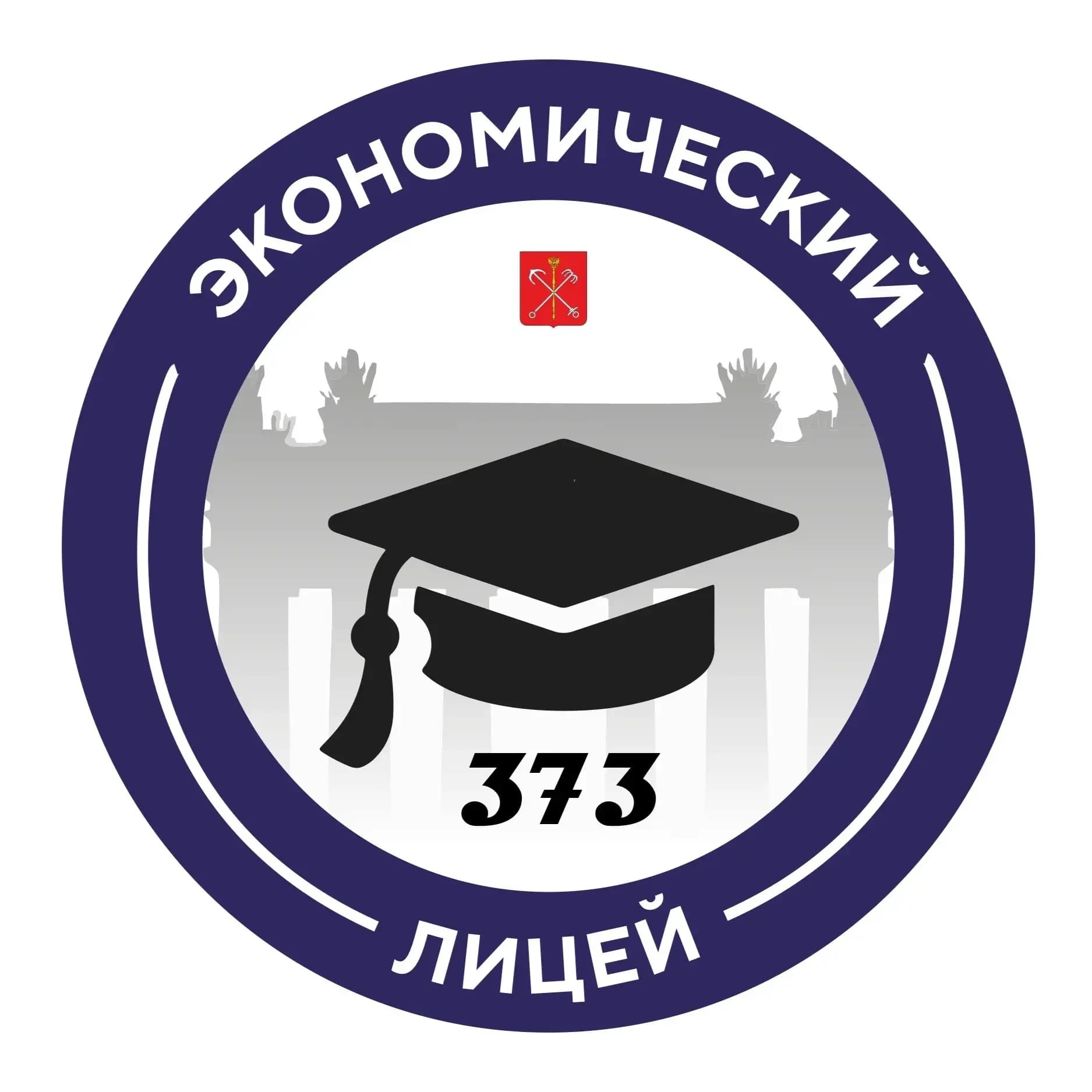 
ГБОУ лицей №373 Московского района Санкт-Петербурга
