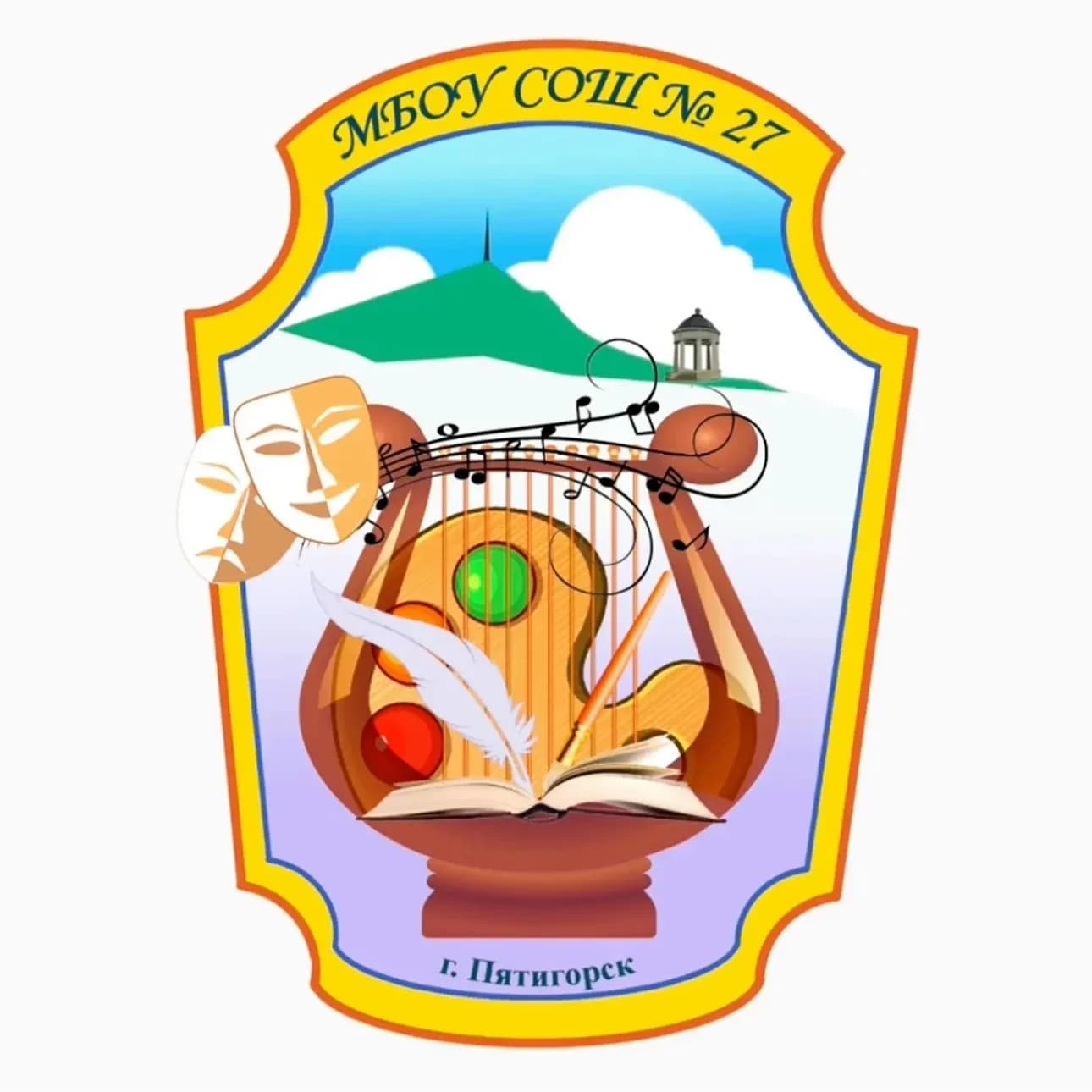 
МБОУ СОШ 27 г. Пятигорска
