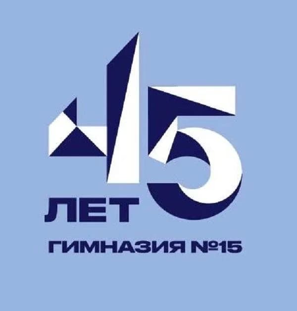 
Информационный канал МОБУ гимназия №15 г. Сочи им. Н.Н. Белоусова
