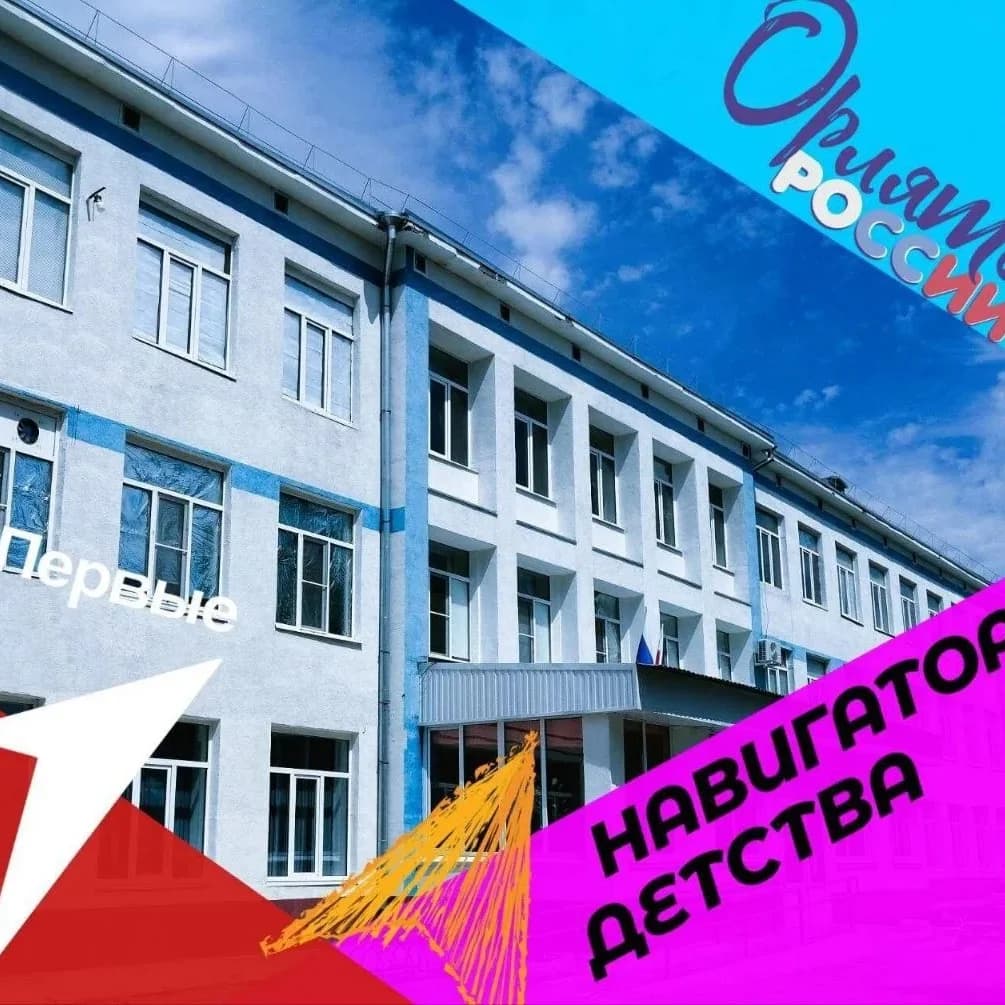 
МОУ "СОШ №4 г.Ершова Саратовской области"
