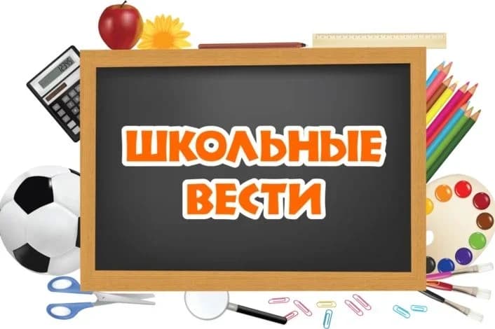 
МКОУ "Черемисиновская школа" им. И.Ф.Алтухова
