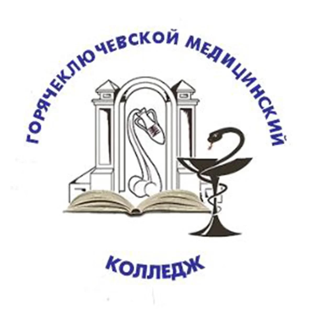 
ГБПОУ "Горячеключевской медицинский колледж"
