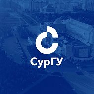 Сургутский государственный университет I СурГУ @surgu