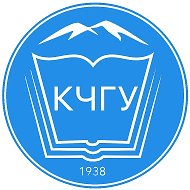 КЧГУ | Карачаево-Черкесский государственный университет имени У.Д. Алиева @id0902007156_biz