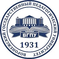 ФГБОУ ВО «ВГПУ» @id3666008174_biz