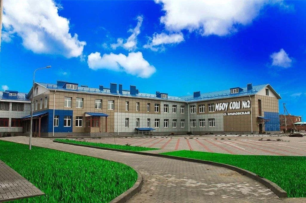 
МБОУ СОШ № 2 МО КРЫЛОВСКИЙ РАЙОН
