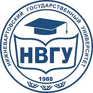 НВГУ | Первый в Югре @id8603039002_biz