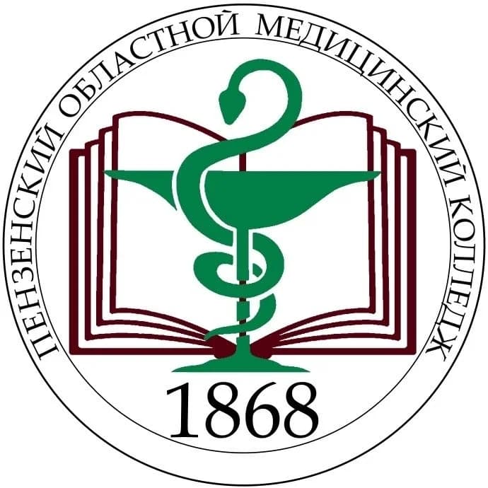 
ГБОУ ПО "Пензенский областной медицинский колледж"
