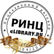 Научные конференции. Публикации РИНЦ. @konferen
