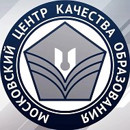 Московский центр качества образования @mcko_ru