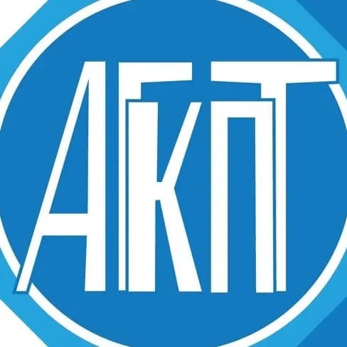 
Я выбираю АГКПТ
