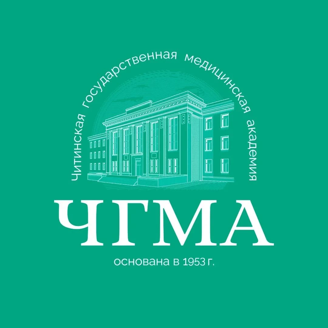
ЧГМА
