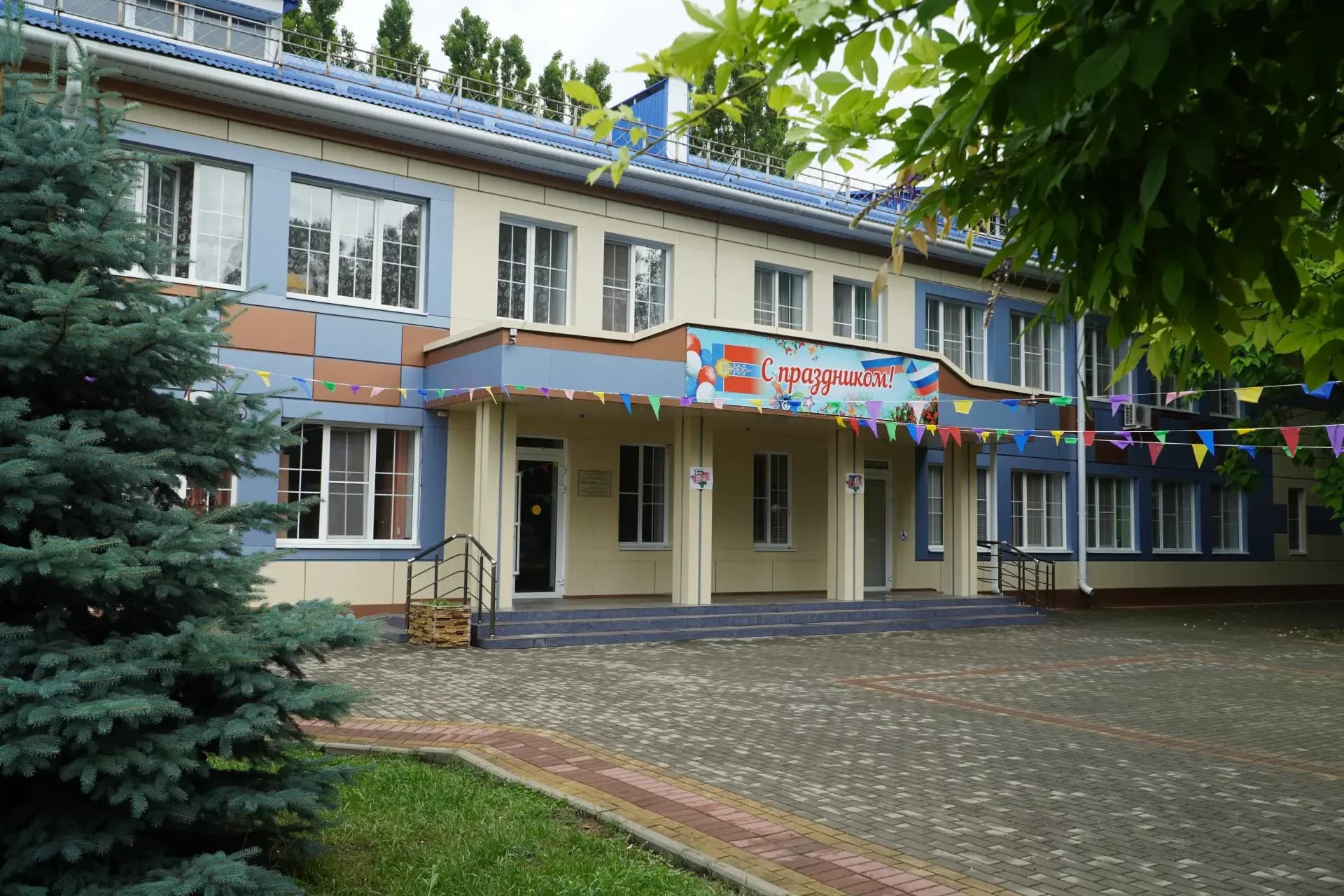 
МАДОУ № 23 г.Армавир
