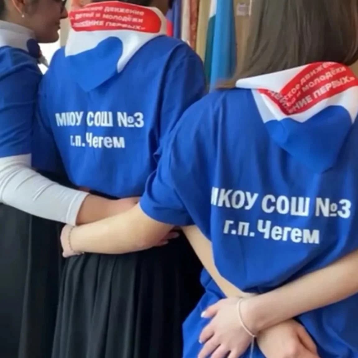 
МКОУ "СОШ №3" г.п.Чегем
