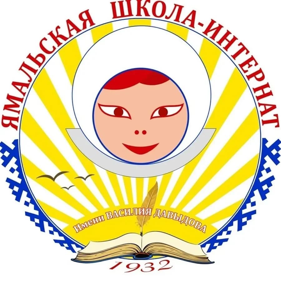 
Канал Ямальской школы
