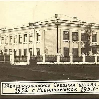 
МБОУ СОШ № 5 ИМЕНИ КУЛИКОВА В.Г.
