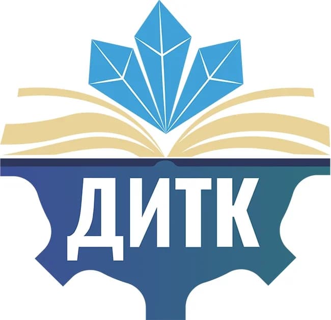 
ДИТК Дальнегорский индустриально-технологический колледж
