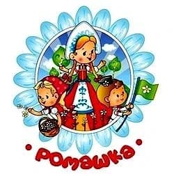 
Детский сад "Ромашка" р.п.Каргаполье

