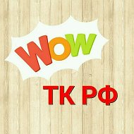 О ТРУДОВОМ ПРАВЕ И КАДРОВОМ УЧЕТЕ @wow_tkrf