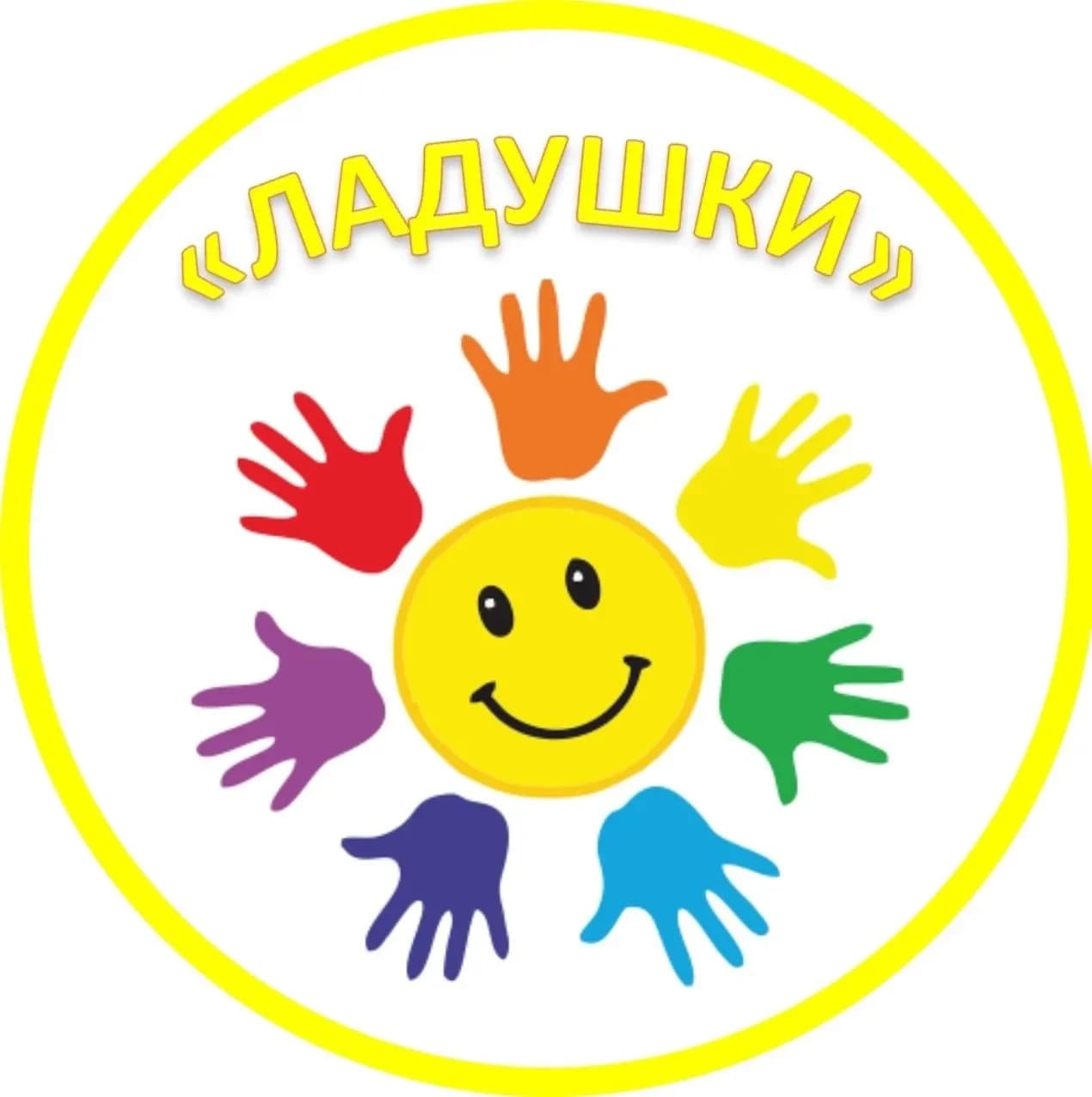 
Детский сад «Ладушки» г. о. Анадырь
