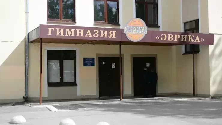
evrika
