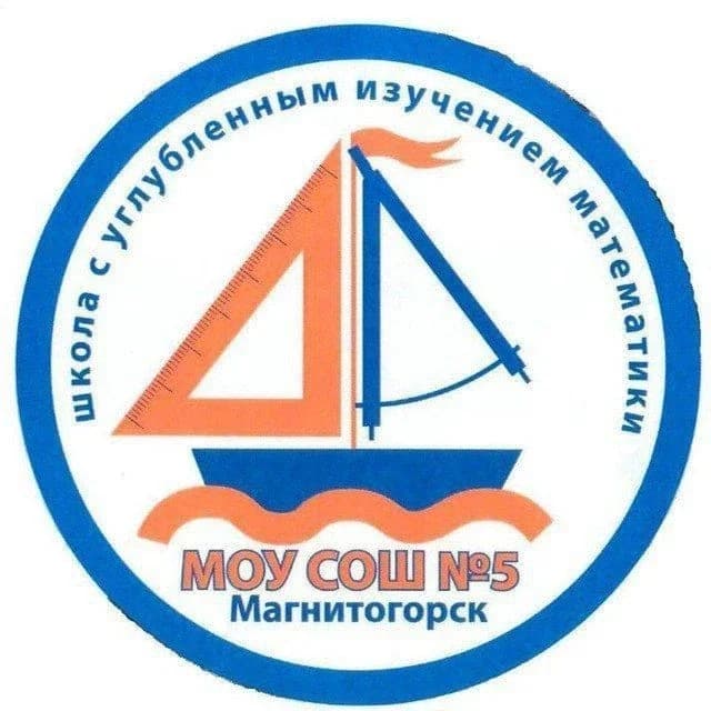
Школа 5

