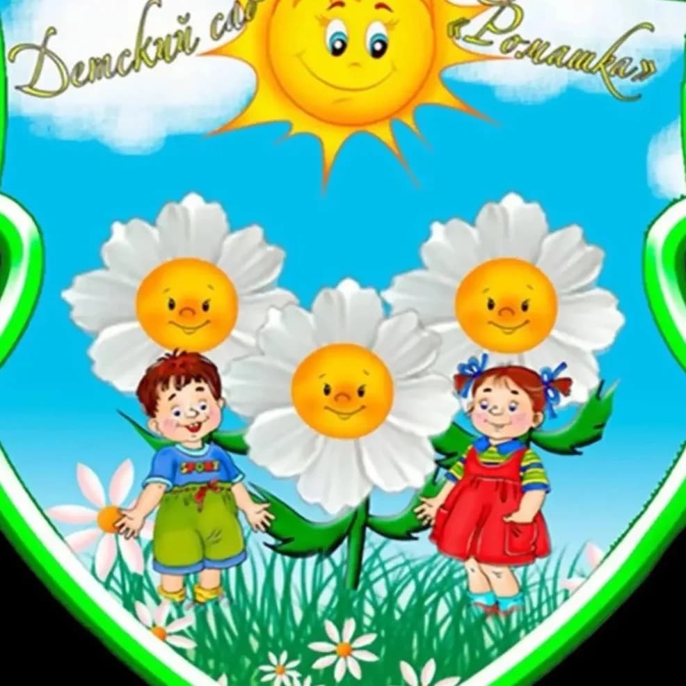 
МАДОУ ДС №68 "Ромашка"
