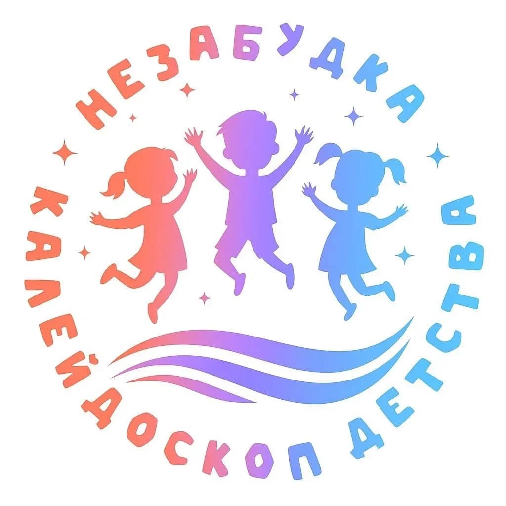 
МАДОУ № 231 г. Кемерово
