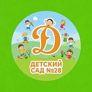 Детский сад №28 города Костромы @id4442017181_gos
