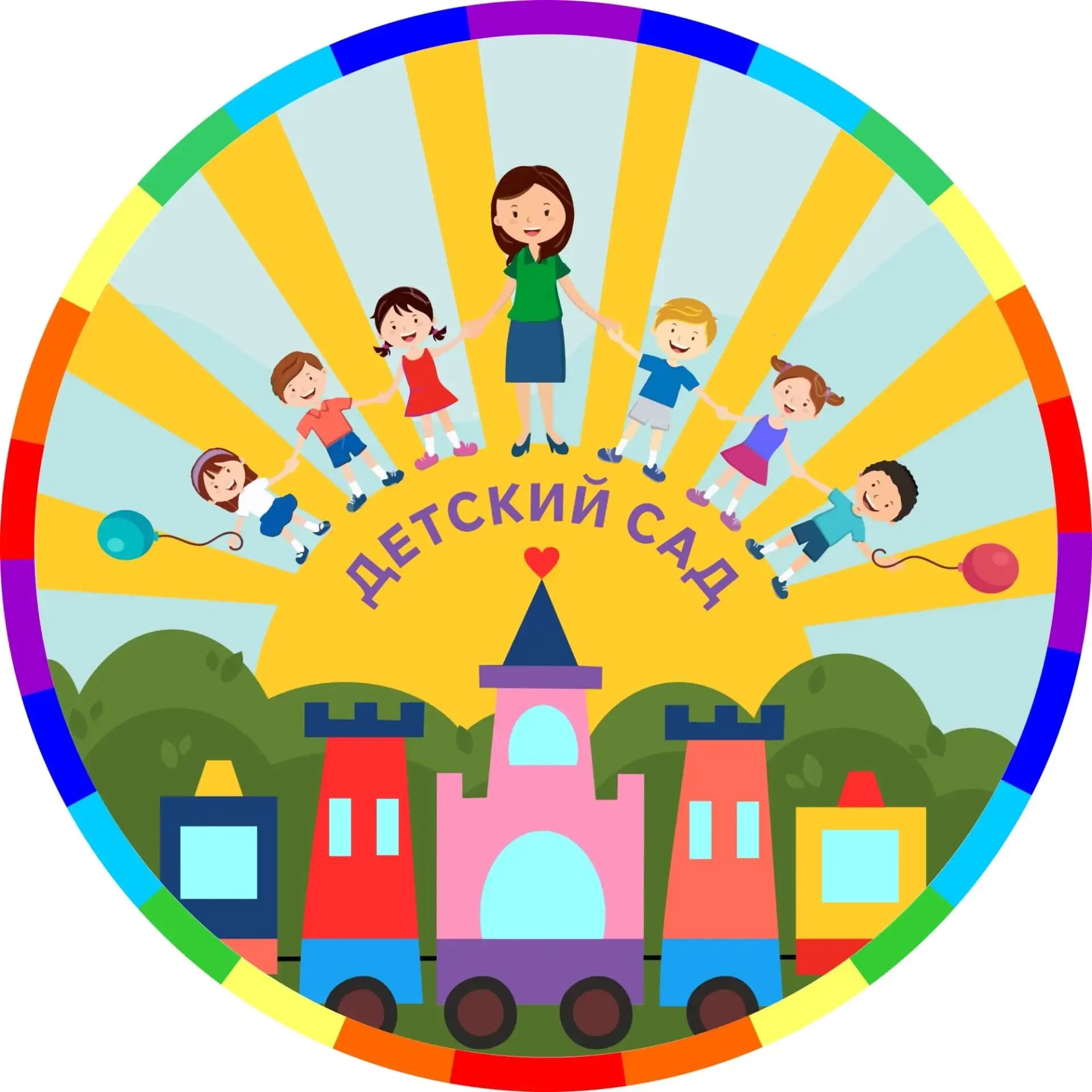 
ГБДОУ  детский сад №61 Калининского района Санкт-Петербурга

