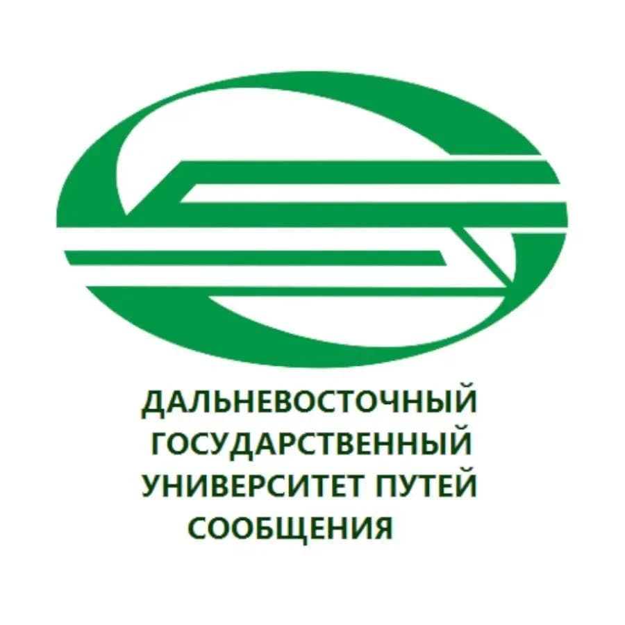 
ДВГУПС

