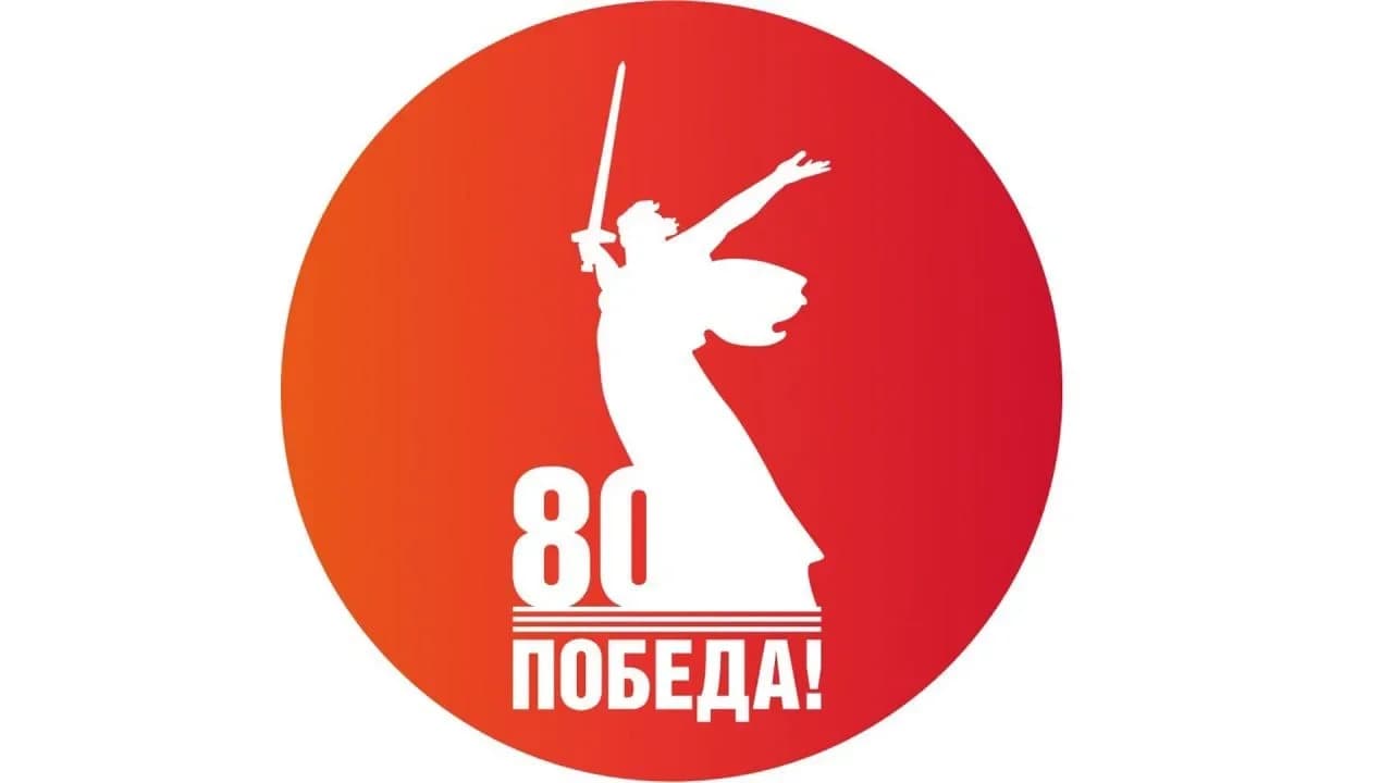 
ГБПОУ "Эльбрусский региональный колледж"
