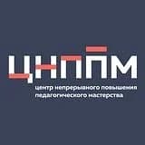 
МКУ "ЦНППМ г. Тулы"
