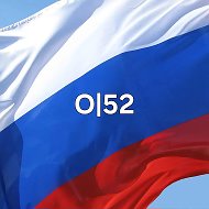 ОПОВЕЩЕНИЕ 52 @nn52signal