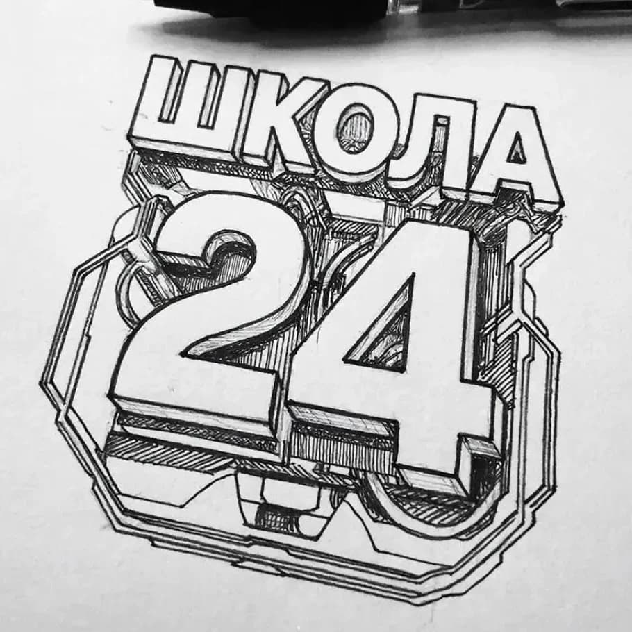 
МАОУ "СОШ №24 г. Челябинска"
