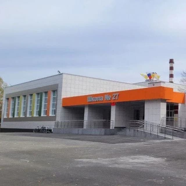 
27 школа Ставрополя
