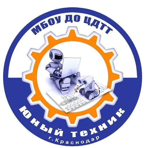 
МБОУ ДО ЦДТТ "Юный техник"
