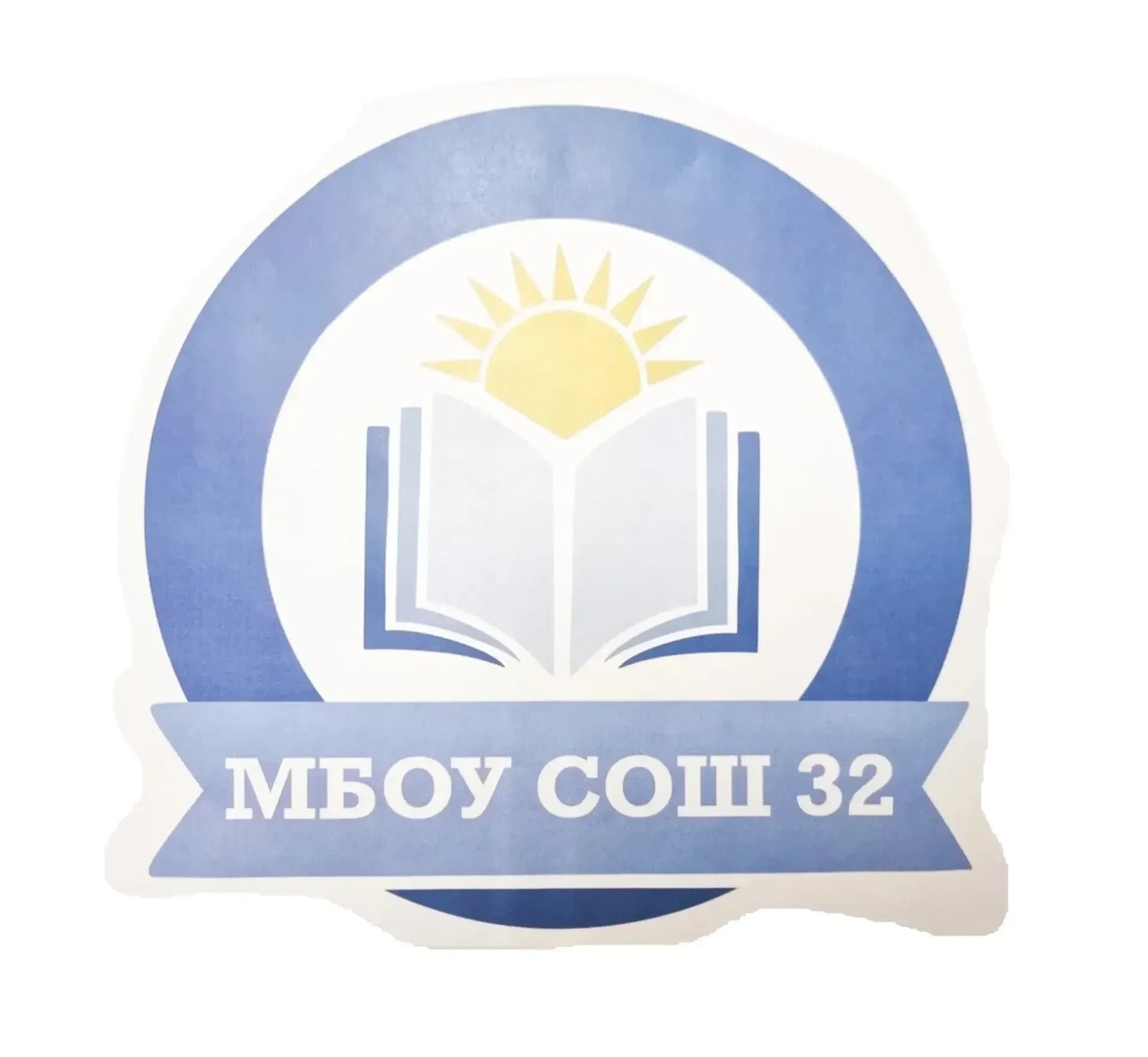
МБОУ СОШ № 32 город Сургут
