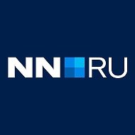Новости Нижнего Новгорода |NN.RU @nn_ru