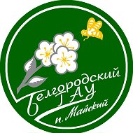 Белгородский ГАУ @id3102005412_biz