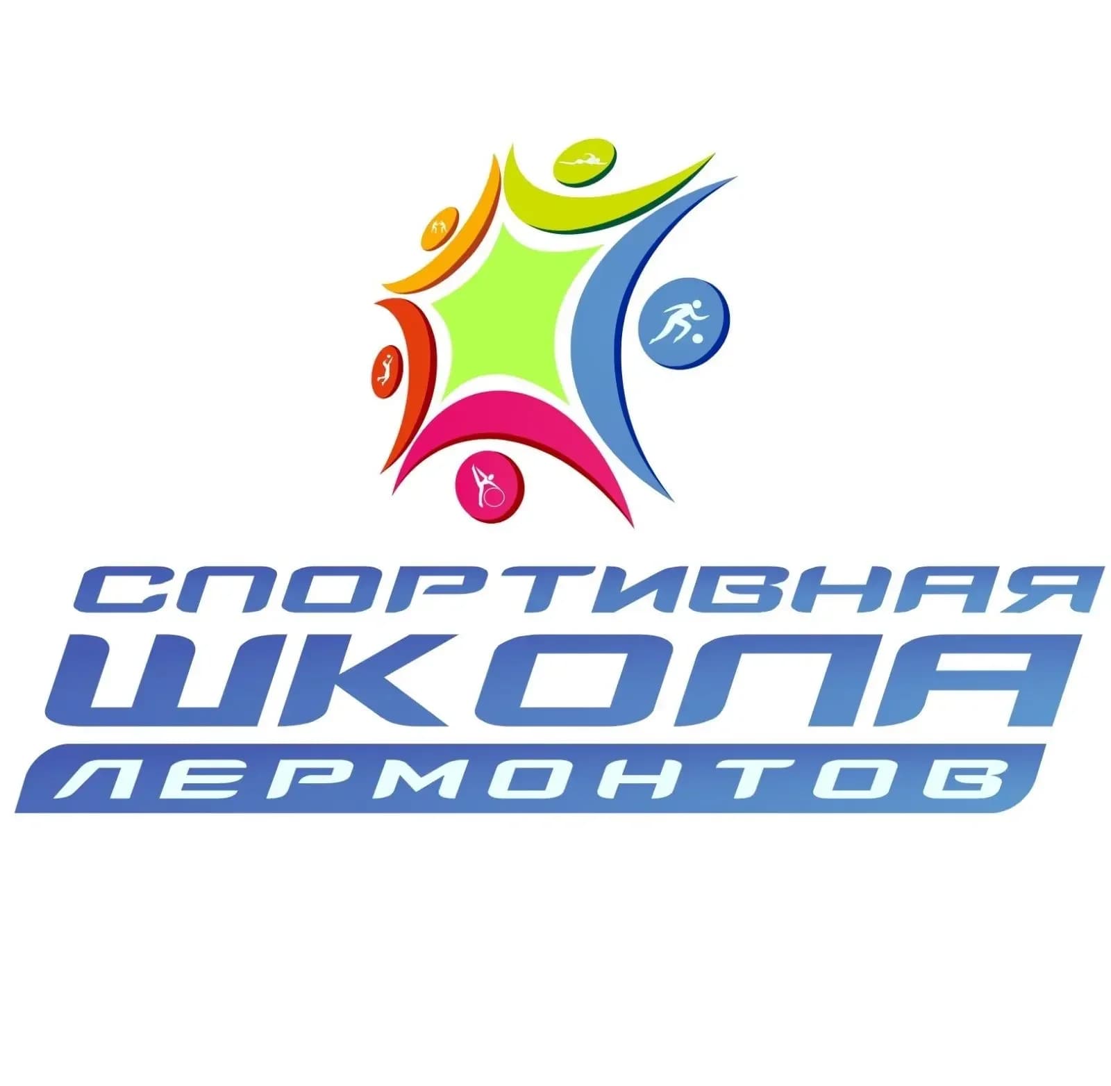 
МАУ ДО СШ г.Лермонтова
