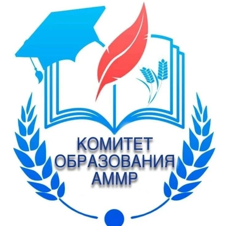 
Комитет образования администрации Марковского муниципального района
