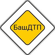 БашДТП Уфа @bashdt