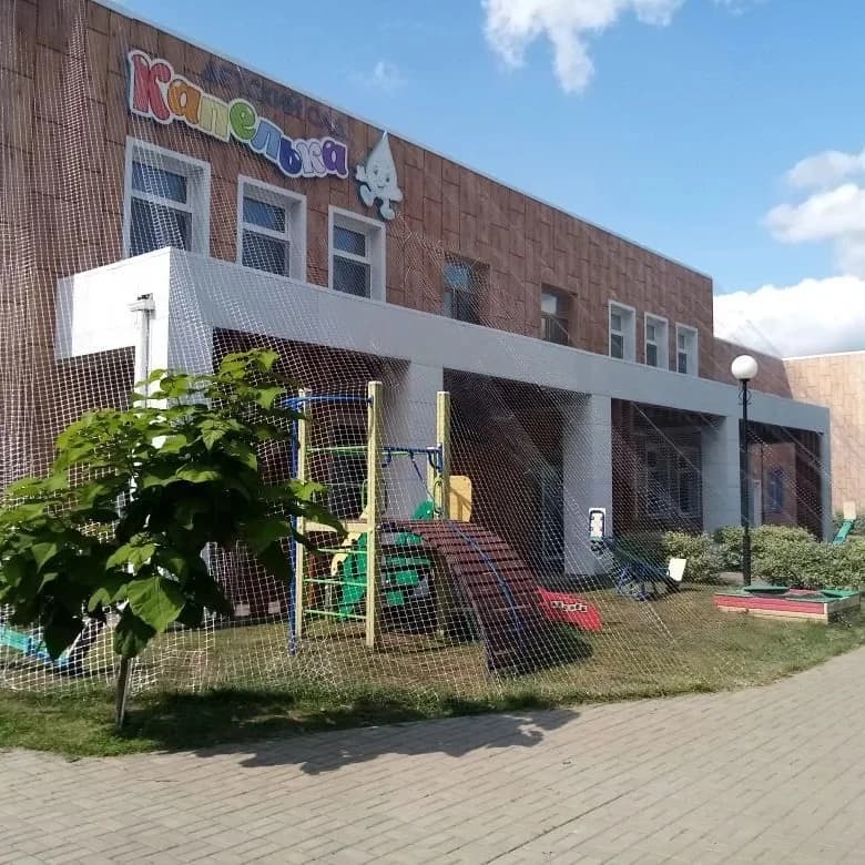 
МБДОУ "ДСКВ "Капелька" г. Грайворон
