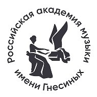 Российская академия музыки имени Гнесиных @gnesinacademy