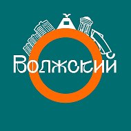 Открытый Волжский @openvlz_34