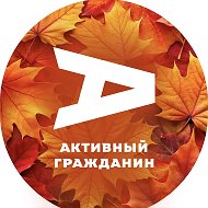 Активный гражданин @citizenmoscow
