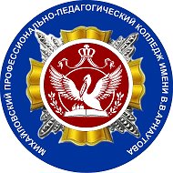 ГБПОУ "МППК ИМ. В.В.АРНАУТОВА" @id3437500183_gos